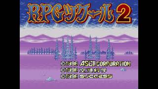 RPG Tsukuru 2 Japan - Super Famicom (SFC)