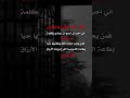 يقول الله تعالى ياجبريل؟