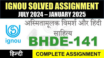BHDE 141 Solved Assignment 2024-25 || bhde-141 solved assignment in Hindi || July 2024 to Jan 2025