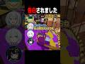 これって告白で間違いないですよね?【スプラトゥーン3】#shorts #スプラトゥーン3 #splatoon3