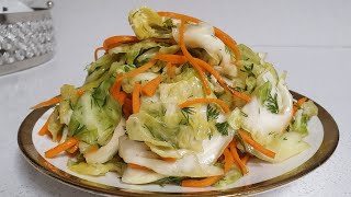 Карам Салатини Додаси А-Ля Капуста