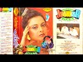 Tu Is Tarha Se Meri Zandagi Sonic Jhankar Song Kashif Mahboob Jhankar 90 S Tu Is Tarha Se Meri Zandagi Sonic Jhankar Song Kashif Mahboob Jhankar 90 S