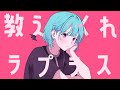 「あんスタ/ ( ÒㅅÓ)\」ラプラスショコラ「紫之創が歌うとこうなるのかもしれない」