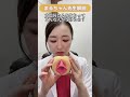 【VIO整形】＃４１　大陰唇たるみ取りってどんな人は受けるの？#shorts #女性器＃婦人科形成