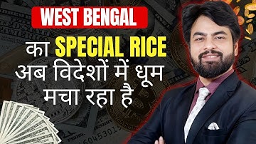 How to export Rice?| Rice export from West Bengal |  by Harsh Dhawan | Export Experts global
