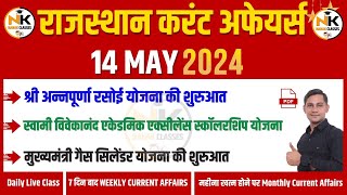 14 MAY 2024 Rajasthan current Affairs in Hindi | RPSC, RSMSSB, REET, 1st Grade | NANAK CLASSES screenshot 4