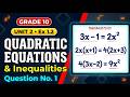 Don't Miss This! | Exercise 2.1 Question 1 | 10th Class Math