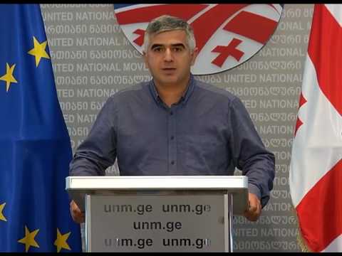 ნაციონალური მოძრაობა პრეზიდენტს მოუწოდებს თვითმმართველობის არჩევნები დანიშნოს