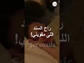 مين هيطبط مين هشكيلو وهرمي علية