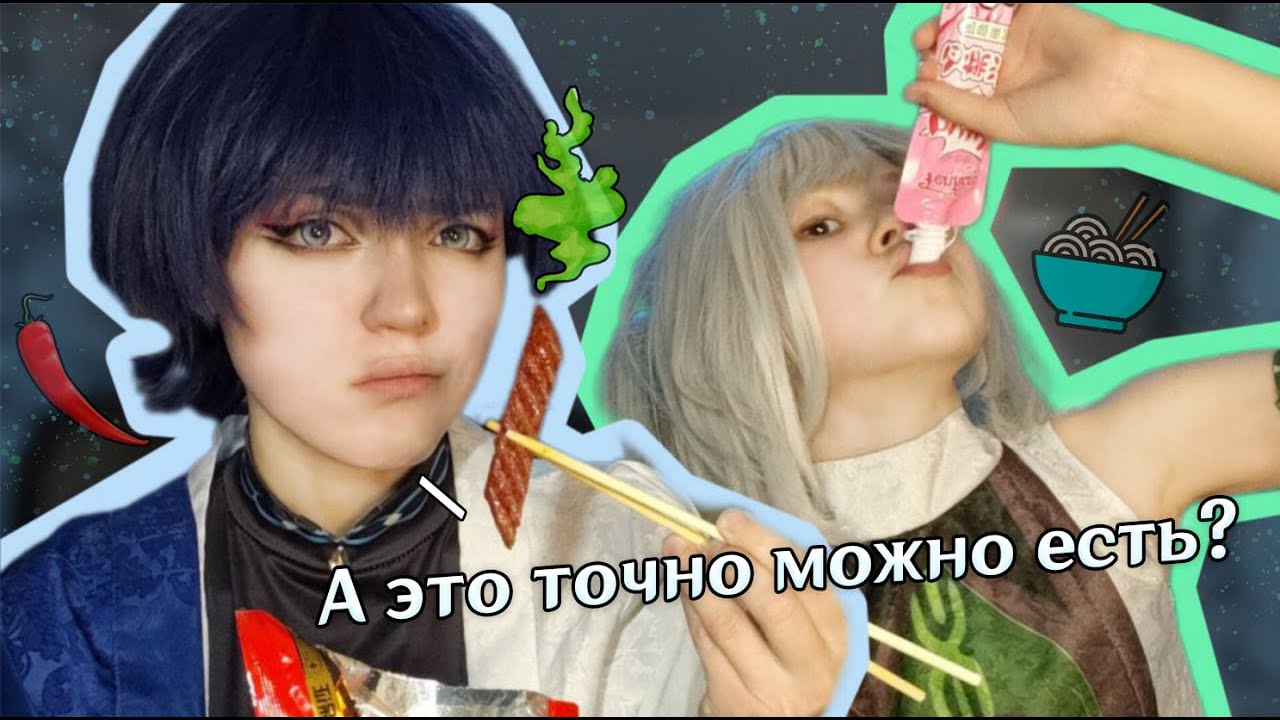 НАЕЛИСЬ ЛИ ЮЭ (именно Ли Юэ) | Странник и Нахида стараются выжить - YouTube