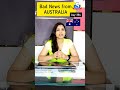 Bad News from AUSTRALIA 🇦🇺 | Australia Visa Update #australia #edsacredinternational