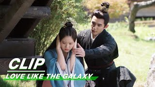 Clip: Buyi Wants to Protect Shaoshang | Love Like The Galaxy EP09 | 星汉灿烂 | iQIYI