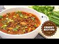 Мясо с шоколадом | Мексиканское блюдо Чили Кон Карне с фаршем, фасолью, острым перцем и какао