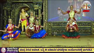 Bharatnatyam Recital by team Artha Nrithya Kala Mandira under tutelage of Vid.Smt.Smitha Sripathi