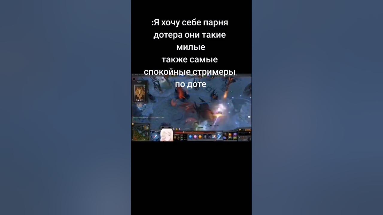 дотеры орут - YouTube