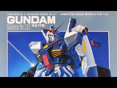 ガンプラ 旧キット 1 144 ガンダムmk Rx 178 Gundam Mark2 開封 組立 素組レビュー 機動戦士zガンダム Youtube