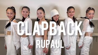 【FOCUS ORIGINAL MOVIE】ClapBack／RuPaul