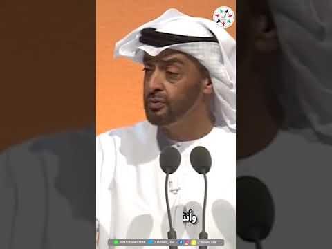 محمد بن زايد في رسالة إلى أبناء الوطن كلكم راع على سمعة هالبلاد الأمل فيكم كبير