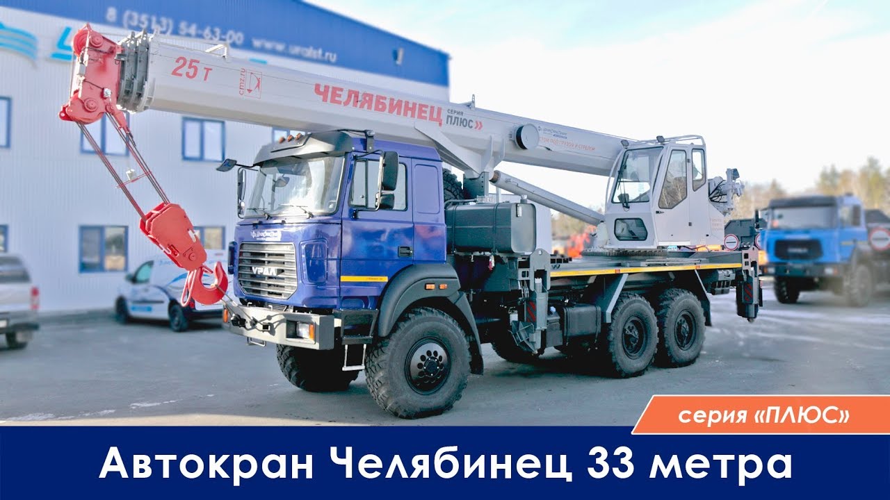 Автокран — основные виды и области применения