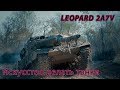 Лучший танк Европы. Самый совершенный Leopard 2A7V.