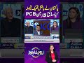 Pakistan Made the Right Decision, Says Former PCB Chairman | Zor Ka Jor