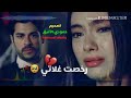بره من حياتي ياغلط حياتي 