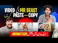 Copy paste mr beasts and earn money online