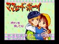 [SFC] ママレード・ボーイ/Marmalade Boy [OP]