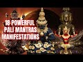 18 great mantras  listen daily  manifest big fortune wealth and remove bad karma