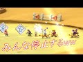 平日昼間に遭遇した超高レート部屋の人達が何を考えているか理解できない件【マリオカート8DX】