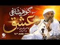 Ishq  sayedna gohar shahi  oman  alra tv