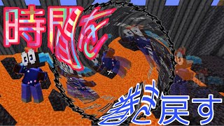 マイクラ統合版 時を巻き戻す魔法をコマンドで作ってみた Youtube マイクラ統合版 時を巻き戻す魔法をコマンドで作ってみた Youtube