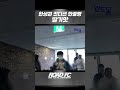 한상권 컨디션 한줄평: 딸기맛