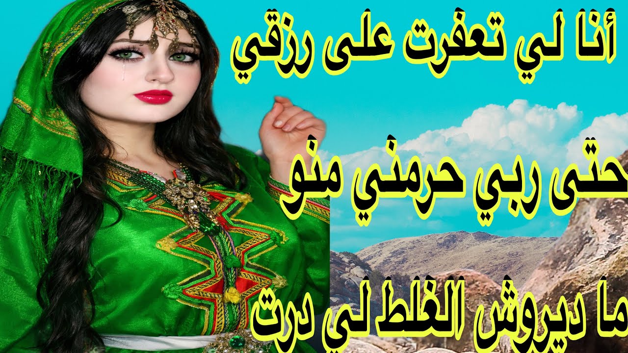 الحلقة728👍أنا هيا لي تعفرت على النعمة وربي حرمني منها😭لي ضرباتو يدو ما يبكيش❤️‍🩹