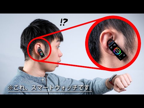 【革命】Huawei Talk Band B6 爆誕！スマートウォッチとイヤホンが超融合。