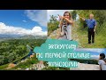 Лучшие места Черногории - II на машине | д.Вирпазар, Скадарское озеро, крепость Жабляк