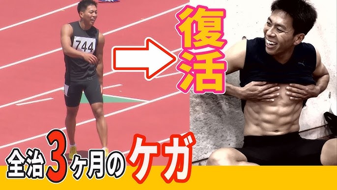 毎日3分足速トレ 1 陸上部必見 誰でもできる 毎日3分でお腹割って足速くなるトレーニングを監督と頑張ってみないか 陸上 短距離 速く走るための体幹 トレーニング 筋トレ 腹筋 Youtube 毎日3分足速トレ 1 陸上部必見 誰でもできる 毎日3分でお腹割って足速くなるトレーニングを監督と頑張ってみないか 陸上 短距離 速く走るための体幹 トレーニング 筋トレ 腹筋 Youtube