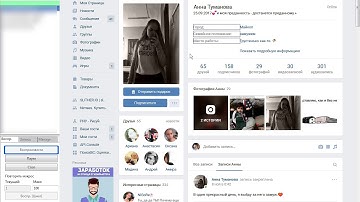 imacros для вк. Парсер участников и скрипт по сбору номеров.