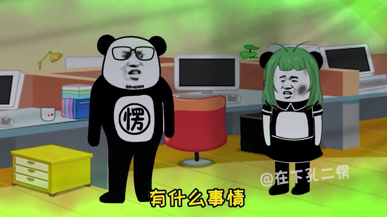 【孔二愣】一口气看完《惊悚作业》全集 #原创动画 #整活 #搞笑 #离谱 #科幻