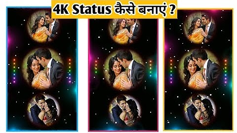How to make 4K whatsapp status video in kinemaster|kinemaster video editing|#ZEROLEVELEDITING