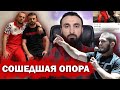 Тумсо Абдурахманов ВЫСКАЗЫВАНИЯ нурмагомедова ОБО МНЕ / ВИДИМО У Апти Алаудинова ПРОБЛЕМЫ С ХОДЬБОЙ