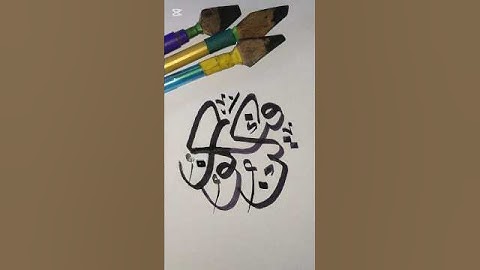 Modern Arabic Calligraphy Tutorial With Fountain Pen #arabicalligraphy #calligraphy #art #arabicart