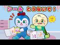 勝手にシール取らないで！シール交換でトラブル？！アンパンマンたちがシール交換するよ！アンパンマンアニメanpanman