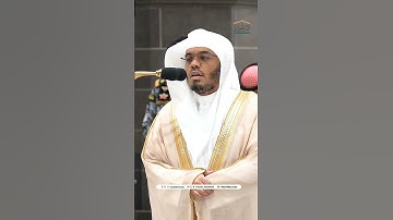 مقتطف بديع من تلاوة غــرّيد الحرم أ.د. : ‎#ياسر_الدوسري | صلاة العشاء 27 محرم 1446هـ ۞ من سورة الحشر