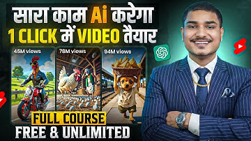 ai se video kaise banaye | ai video kaise banaye | ai se cartoon video kaise banaye | ai video