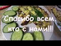 VLOG Выходные дома/Сварила варенье/Пышные оладьи/Вкусная гречка/Готовлю с вами Воскресный Завтрак