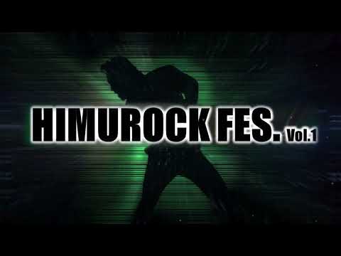 【目黒THE  LIVESTATION ヒムロックフェスVo.1】イメージMV