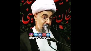 تمام پیامبران گفتن یا امام زمان 