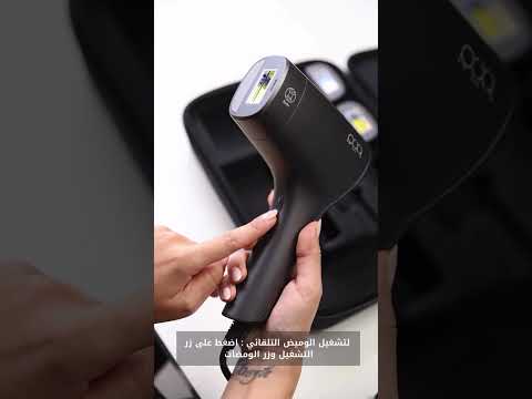 طريقة تشغيل ليزر روكسا