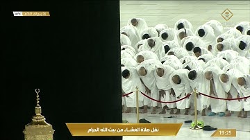 صلاة العشاء ‏الثلاثاء 4-4-1443هـ الشيخ ياسر الدوسري - ‏فواتح سورة المؤمنون [1-22]￼